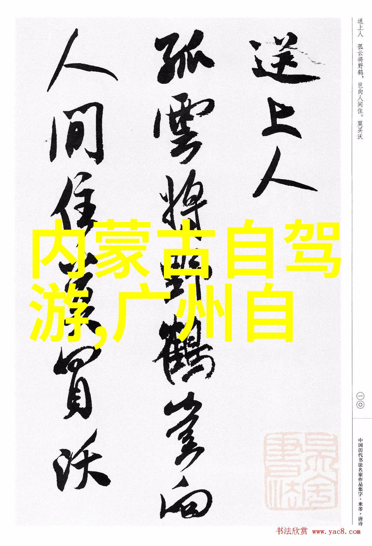 找异性结伴旅游我要去怎么跟女神说