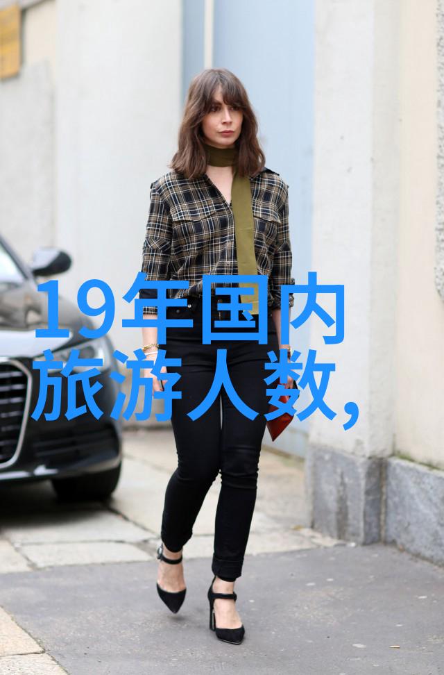 揭秘中国美景国内几条著名的旅游线路探秘