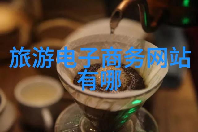 贵州美景自驾探秘风光秀丽的贵州自驾游目的地