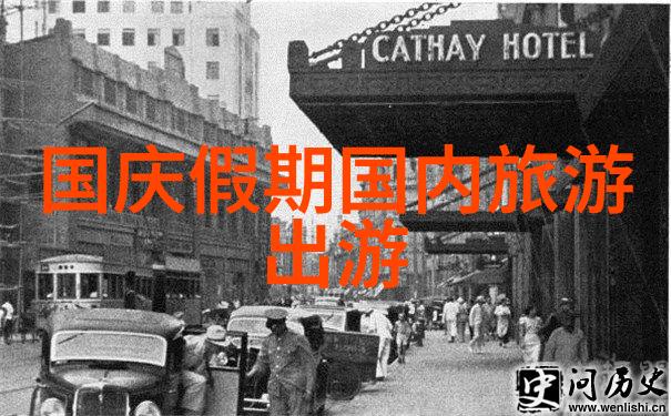自驾游保险中常见条款解析