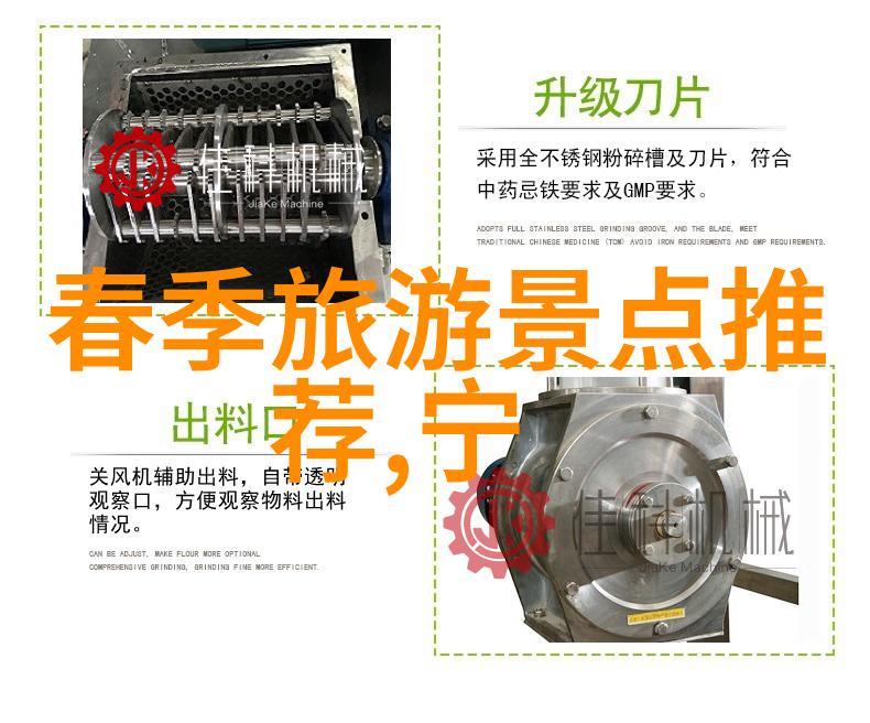 探秘国土奇迹十一黄金周最佳游踪指南