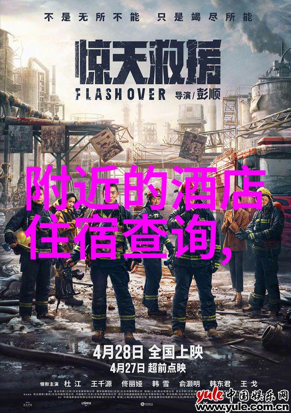 苏州之谜一路迷雾中的自驾追踪