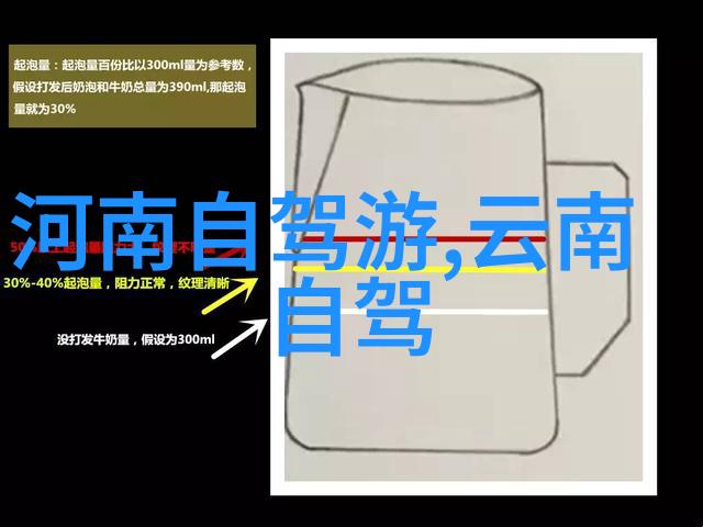北海之冠探索大海的美妙世界