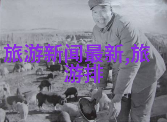 独特民俗体验在敦煌探索当地文化的方式