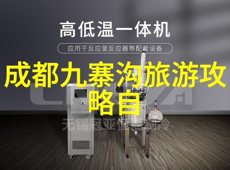 山东旅游景点推荐 - 济南美食之都品味山东风味的奇妙旅程