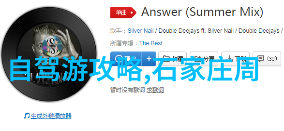 齐天大聖的归鄉之旅背後的哲理探究
