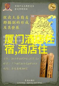 如何参与或观看武术表演以及它们意味着什么