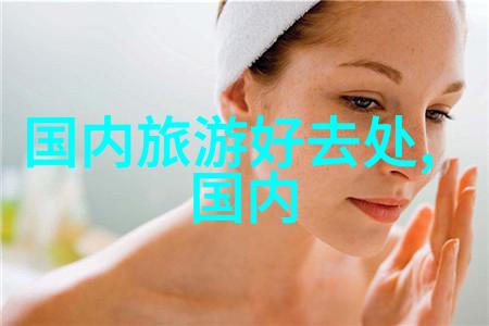 2022年全球旅行趋势紧跟新闻热点探秘未解之谜