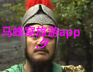 色达我的山城记忆
