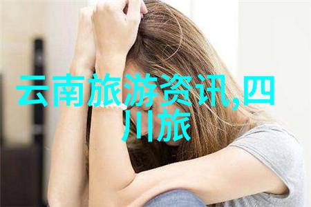 雪乡旅行攻略如何在寒冷中寻找温暖的体验