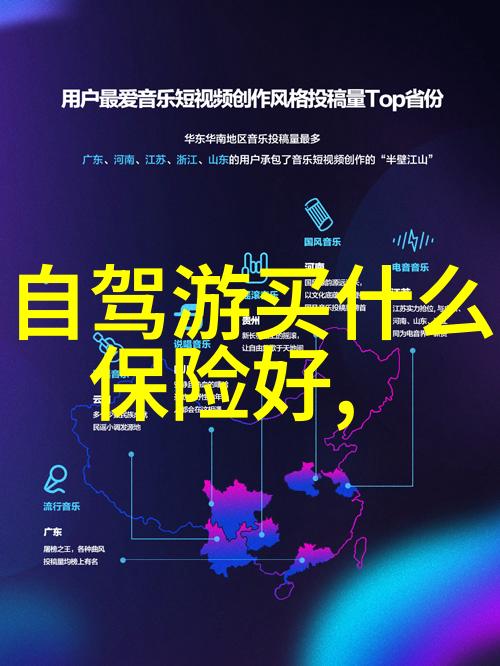 云南著名旅游景点 - 云南美丽风光探索大理洱海香格里拉与昆明花城