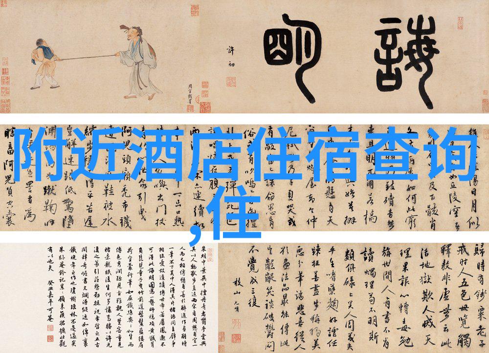 主题我去过哪个城市美食最多