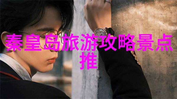 夏日远方探秘六月最佳旅行目的地