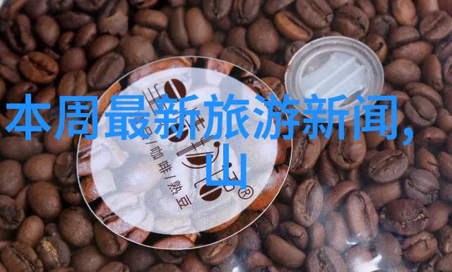 北京周边美食推荐我带你去玩品味京城外滩的那些好吃又不贵的小店