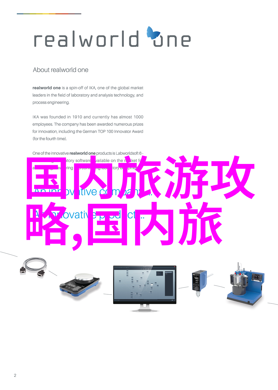 中国自驾游热门路线推荐探索中国美丽乡村的最佳途径