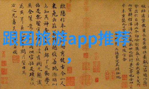 成人户外活动策划野外拓展训练生存技能教学团队建设营