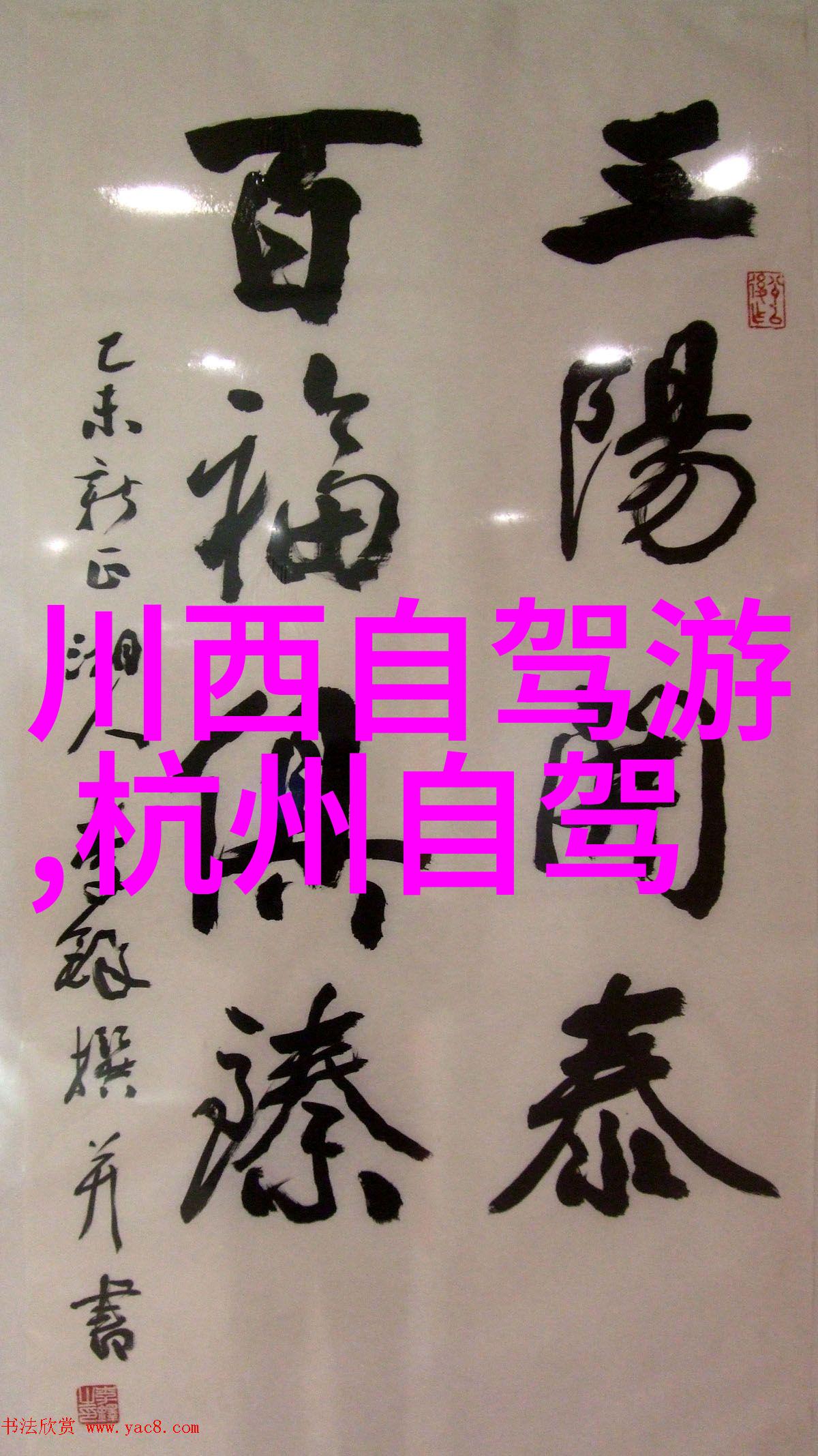 西昌秘境探秘揭秘云南边陲的隐藏宝藏与自然奇观