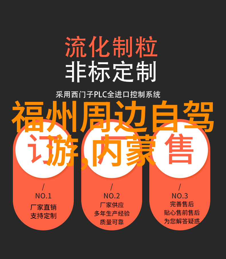 荒漠与绿洲甘南旅游攻略