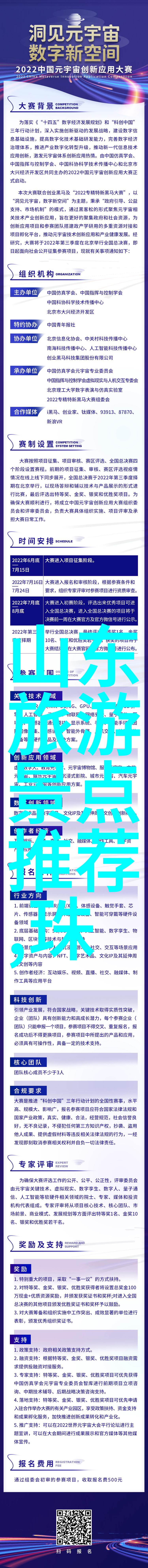 云南之冠探索云南必游十景