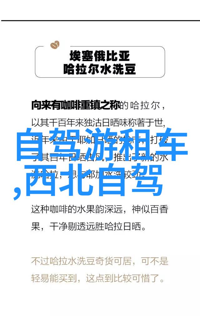探索中华美食大地一览各地名吃佳肴