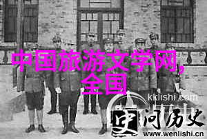 云南6天5晚旅游卡是真的吗-揭秘云南6天5晚旅行套餐真实体验与购买指南