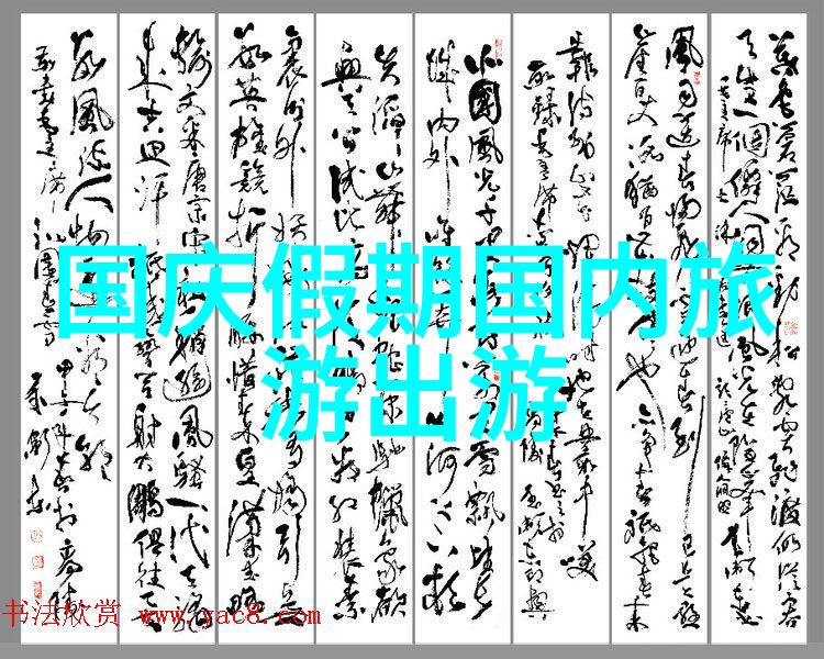 数据驱动的便宜又安全旅游目的地去哪里