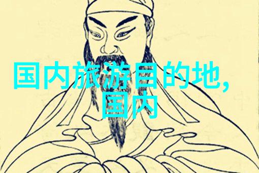 探秘涠洲岛海南美丽避风港的位置之谜