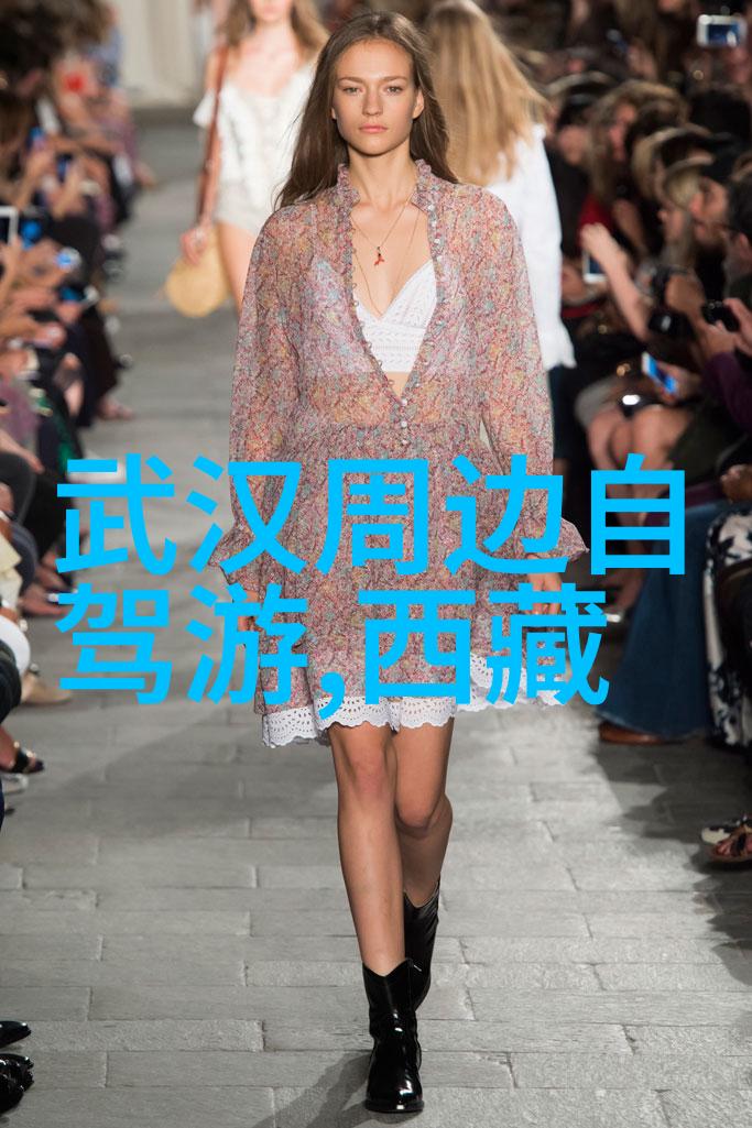 喜迎新春旅游资讯行业展望十八年