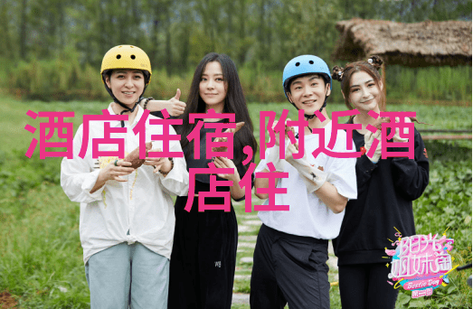 北京最佳骑行路线推荐 - 骑上风华探索京城的绿道奇遇