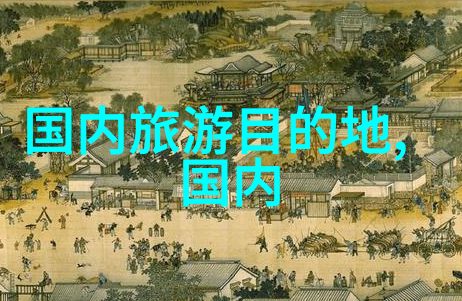 杭州旅游景点有哪些景点杭州270个景点