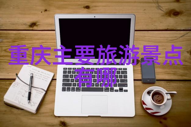 雪景绘画体验中国最美冬日游览线路