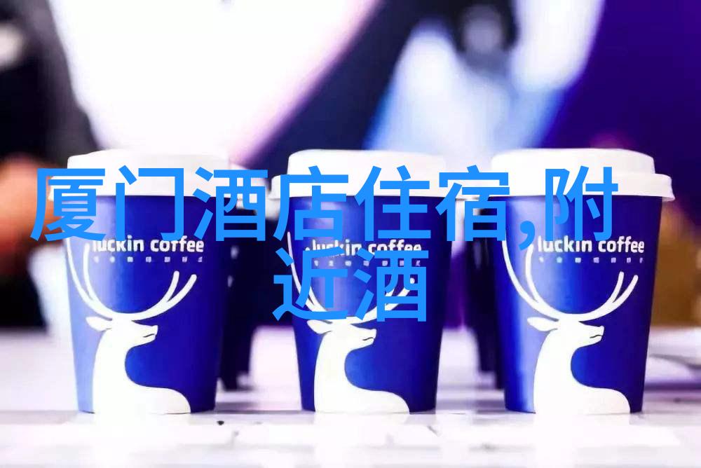 沙滩热气球轻纺工业遗址青島三重奏曲