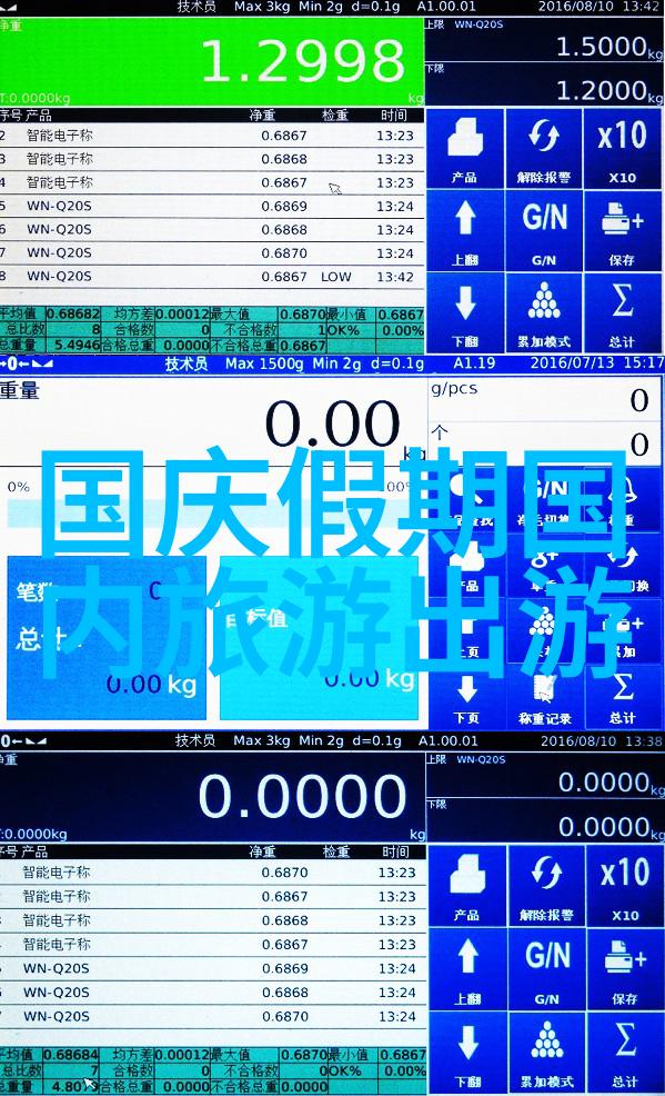 重庆十大著名景点中你最想去探索的是哪一个