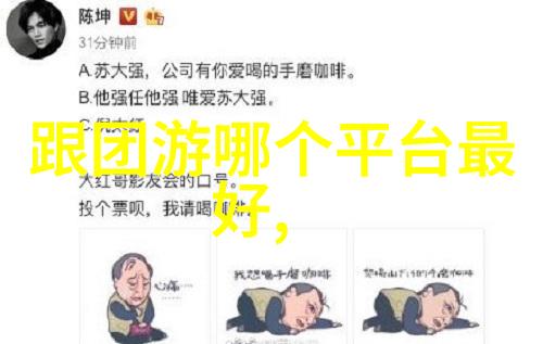 云南旅游攻略景点大全探索大理丽江香格里拉的奇迹