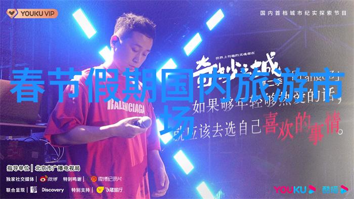 云南迷你环线探索云南的精华之旅
