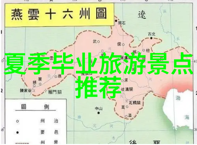 九宫山滑雪场大班萝卜蹲游戏教案自然体验攻略2020