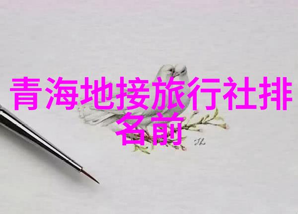 五一假期社会热门自驾游攻略及注意事项