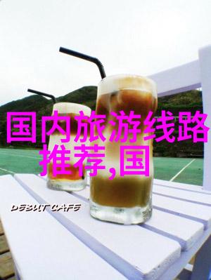 珠江水城的魅力广东十大必游景点
