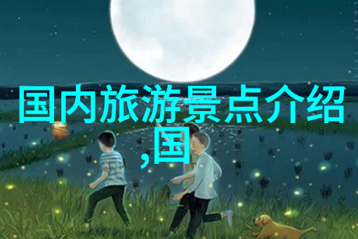 贵州自驾游探索奇迹7-10天精彩行程推荐