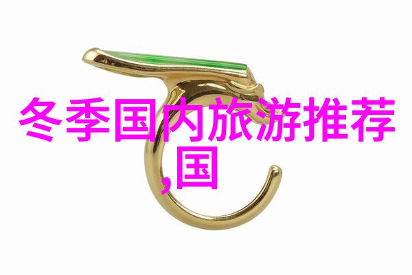 繁华都市外环静谧自然之旅上海周边自驾游的反差篇