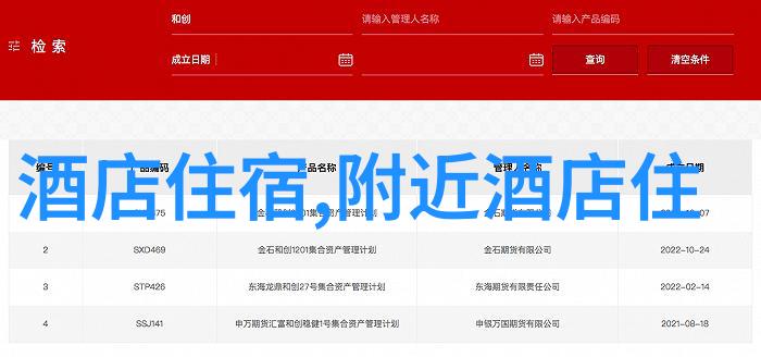 中国自行车骑行狂潮探索最大的论坛世界