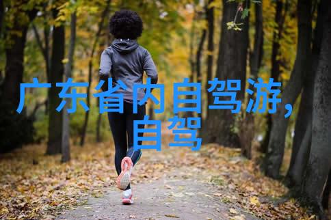 在达瓦更扎寻找中尼边境独特口味的餐桌故事