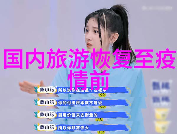 汽车科技-日产无人区视频揭秘智能驾驶技术的未来
