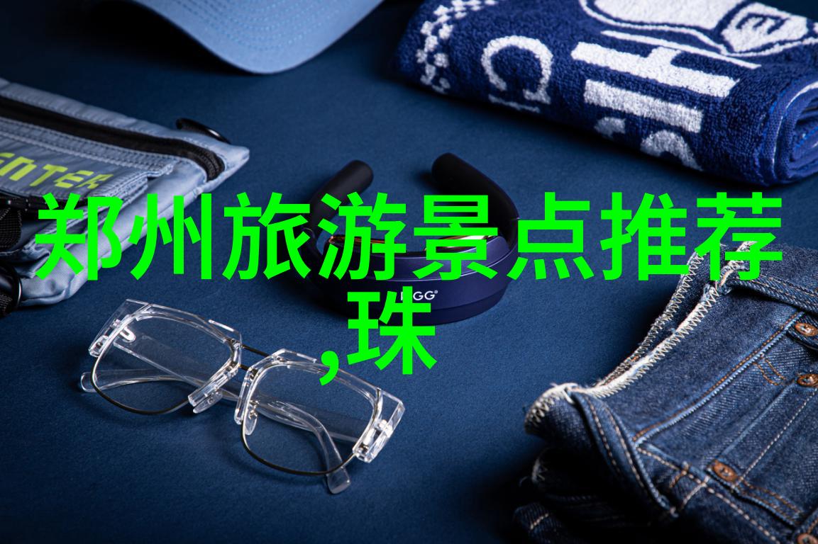 美女视频网-探秘美女视频网解锁时尚与魅力的双重世界