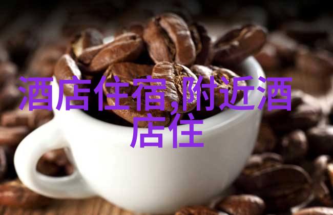 探索九寨沟的秘密一日游攻略中的谜题与挑战