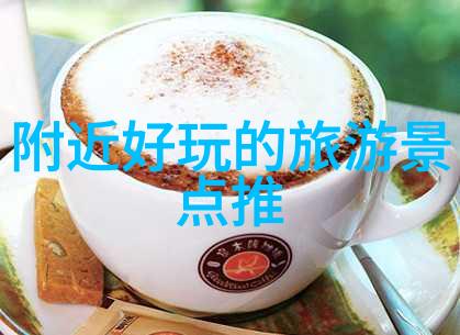 西安最好吃的美食在哪里-寻找古城美味西安十大不可错过之餐厅