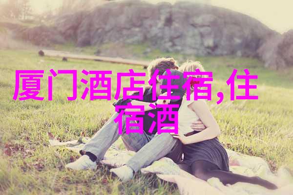 探秘古老文明的足迹初二学生的600字游记之旅