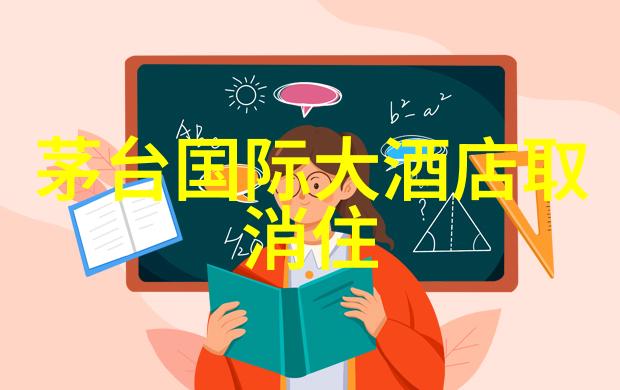 夏日的海滩之旅初二学生的第一场远足
