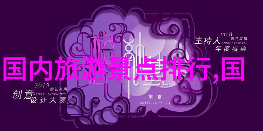 荒野求生与五星级奢华一份意外的旅途对比