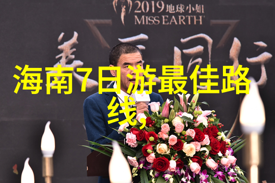 领导力培养之旅如何通过团队建设游戏提升管理者的决策能力